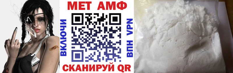 Amphetamine Розовый  Бобров 