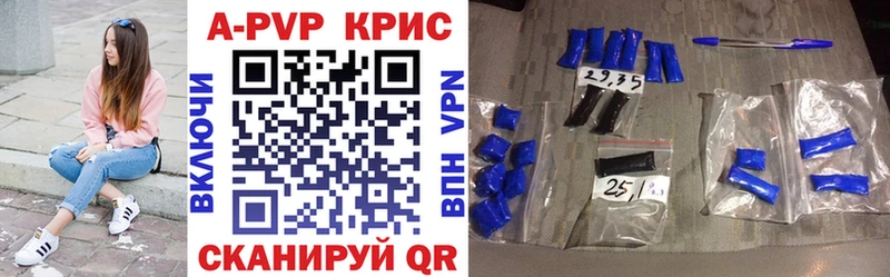 Alpha-PVP СК КРИС  купить наркоту  Бобров 