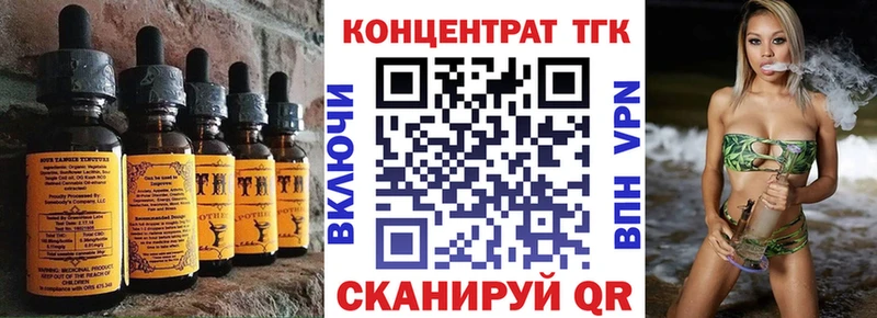 Еда ТГК конопля МЕГА ССЫЛКА Бобров