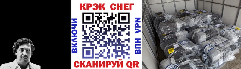 КОКАИН FishScale  Бобров 