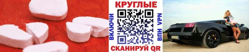Ecstasy бентли  Бобров 