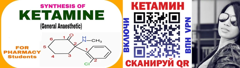 KRAKEN ТОР  Бобров  Кетамин ketamine 