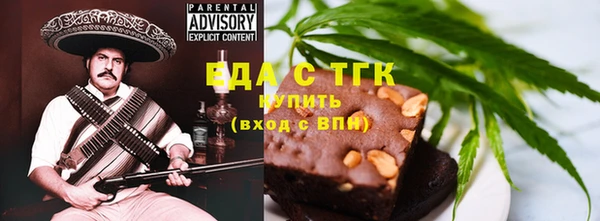 прущие грибы Ладушкин