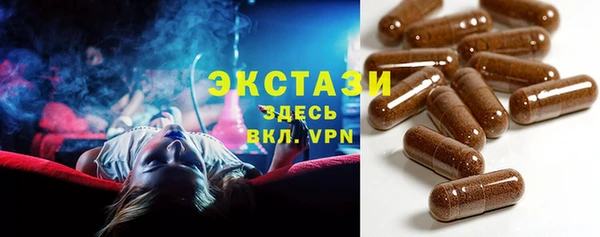 прущие грибы Ладушкин