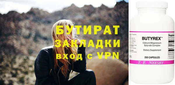 spice Чита