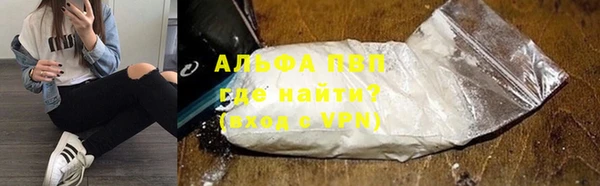 прущие крисы Балашиха