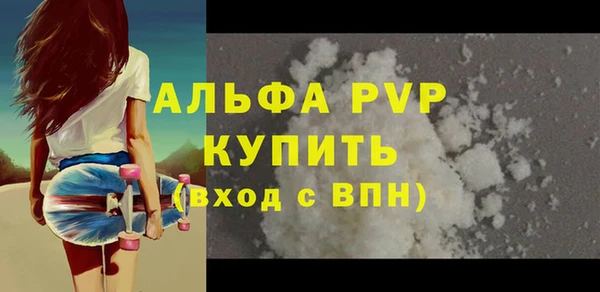 прущие крисы Балашиха