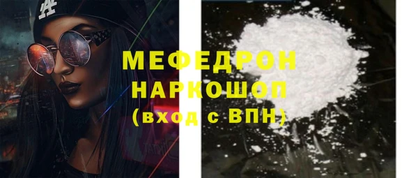 прущие грибы Ладушкин
