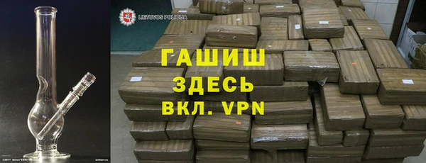 экстази Лабытнанги