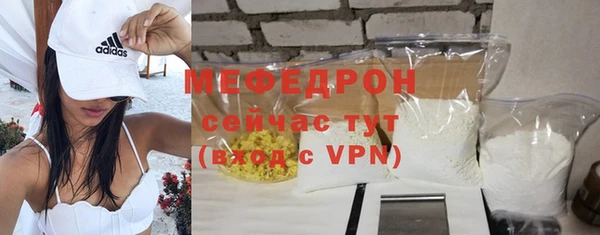 винт Кострома