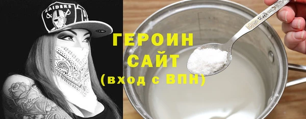 кокаин перу Нижний Тагил