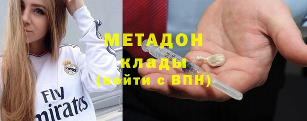 не бодяженный Кулебаки