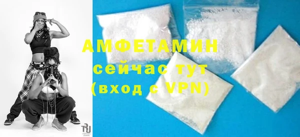 первитин Лагань
