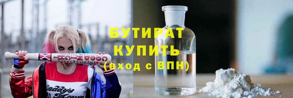 прущие грибы Ладушкин