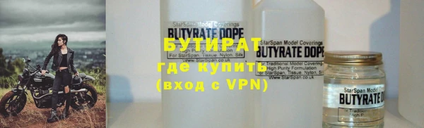 первитин Лагань