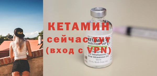 экстази Лабытнанги