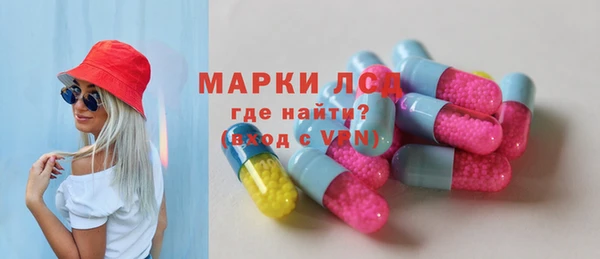 экстази Лабытнанги