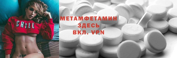 прущие крисы Балашиха