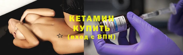 бошки Кукмор