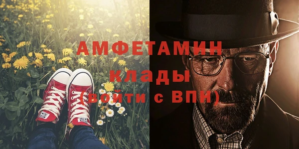 крисы Архангельск