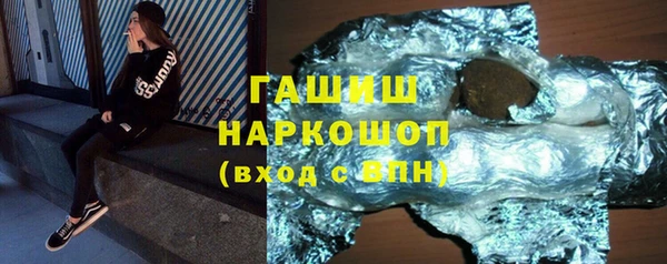 экстази Лабытнанги