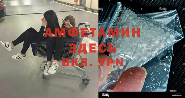 первитин Лагань
