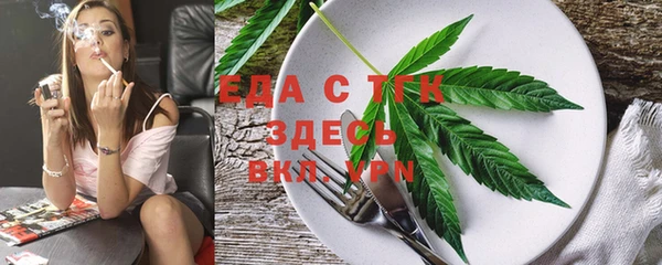 spice Чита