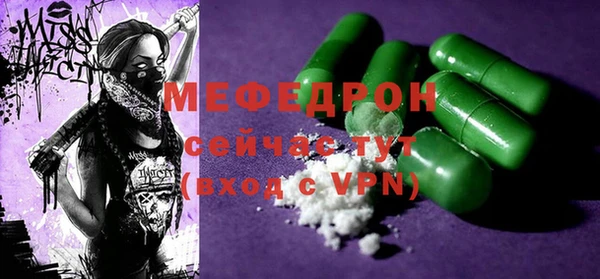 крисы Архангельск