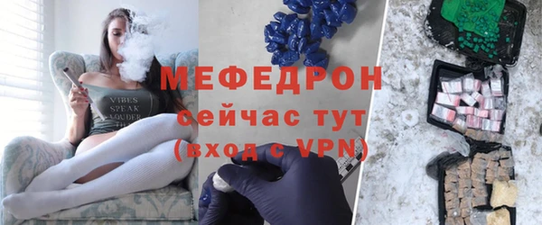 экстази Лабытнанги