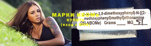 COCAINE Мурманск