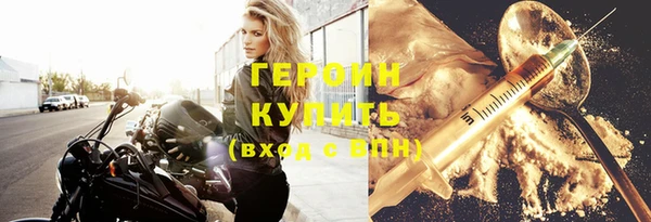 кокаин перу Нижний Тагил