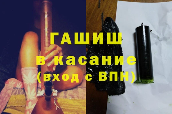 шишки Куйбышев
