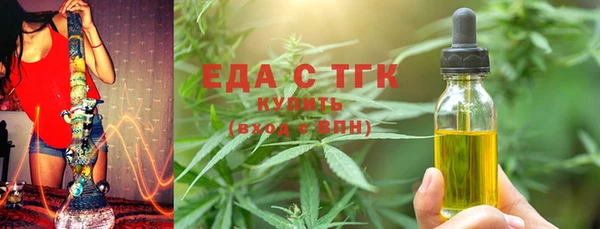 мефедрон мука Киров