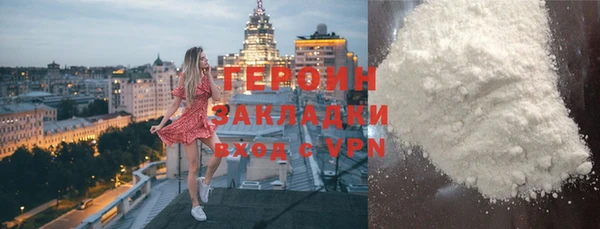 первитин Лагань