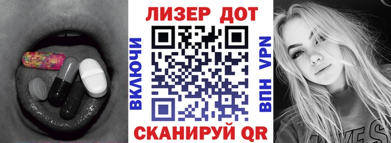 ЛСД экстази ecstasy  наркотики  МЕГА tor  Бобров 