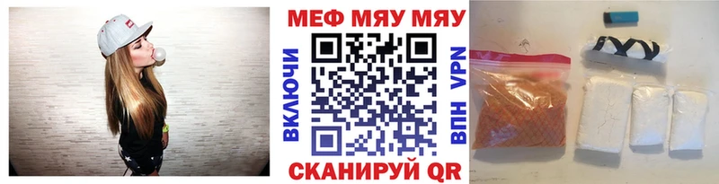 МЕФ 4 MMC  блэк спрут ТОР  Бобров 