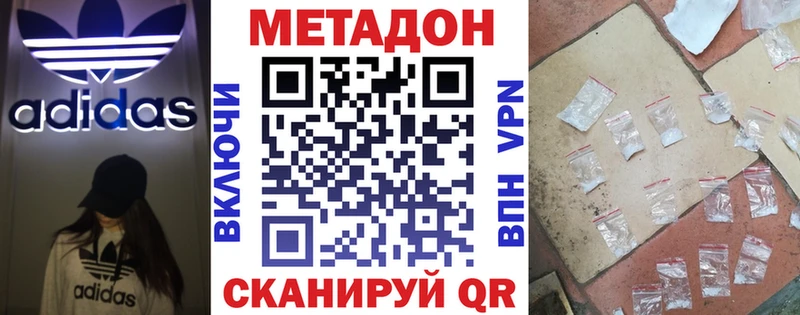 кракен ссылки  Бобров  Метадон methadone 