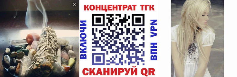 Дистиллят ТГК вейп с тгк  Бобров 