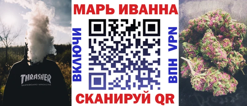 Шишки марихуана LSD WEED Бобров